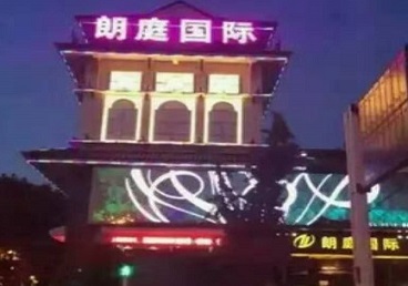 铜仁市最好高档KTV佳丽陪酒质量好-朗廷国际KTV美女多消费体验