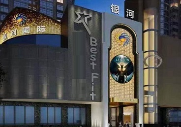 铜仁市KTV荤台花场公主服务好-银河国际KTV花场消费点评